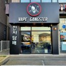 경기광주전자담배 ♥ 제이코리아 - 제로살구 [베이프갱스터경기광주점]
