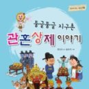 풀빛이야기