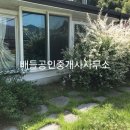 사림리 이미지