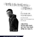 스터디멘토학원 이미지