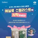 신길안경원 네이버블로그
