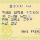 전국도감완성