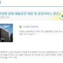 방화동 청소년공부방 이미지