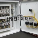 신영의료기기
