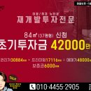 광고하는공인중개사사무소 이미지