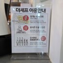 컴포즈커피광주하남지식 | 광주 하남 가성비 점심 맛집! 더셰프 한식뷔페 재방문 솔직후기 (주차,꿀팁)