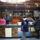 황토당구장 이미지