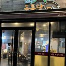 올림픽공원2번출구 (뒤) 이미지