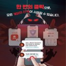 누구나피싱