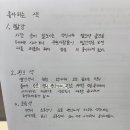 제 1주차 내가 좋아하는 색 이미지