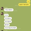 11650-16-28-10 | [임산부 28주 3일~29주 1일] 구미 차병원 분만실 입원 일기(쌍둥이 산모, 자궁수축, 임당환자)
