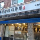 동일로163길 (4) 이미지