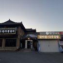 밥상위의한우 본점 이미지