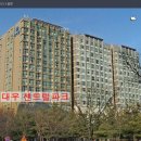 대우마이빌 센트럴파크 이미지