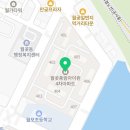 미소담약국 이미지