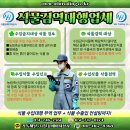 농림상사 이미지