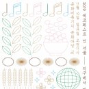 에코서울 이미지