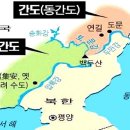 백두산청과