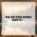미소라인 피부관리