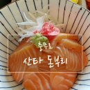 산타돈부리