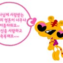 역대하 31장 이미지