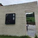 [대전여행] 1박2일 가족 여행 후기