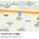용봉IC주유소 - 북구 용봉동 | 쿠스쿠스109 용봉점