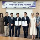 LINC 3.0사업단, 거제대학교와 기업협업센터(ICC) 우수성과 공유·벤치마킹 및 업무 협약 체결 이미지