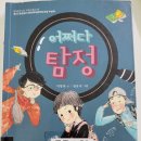 액티브영어수학학원 이미지