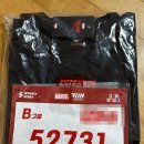 리더스독 | 2025 마블런 정보 및 후기 10km 마라톤 완주