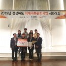 고령군치매안심센터 이미지