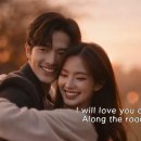 청훈 - You Are My Love 이미지
