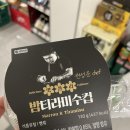CU 진도중앙점
