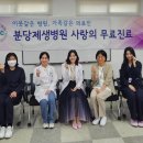 분당노인종합복지관 이미지