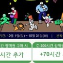 씨유 구남역점 이미지