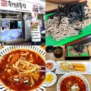 홍게우동전남대점 이미지