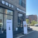 오토파지몰