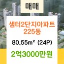 일산성모이비인후과의원 이미지