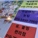 [가평 글램핑]크리스월드 더레지던스 뚜벅이 글램핑 후기(노블동)