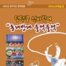 중흥1차경로당 이미지