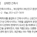 지디에이건축사사무소 - 성남시 분당구 황새울로319번길 6 | 지디에이건축사사무소