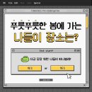 팅커벨어린이집 이미지