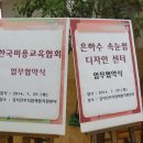 한국미용디자인협회 이미지