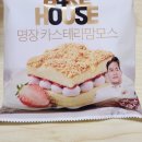 지에스25 명장한마음점 | [CU 편의점 빵 추천] 명장카스테라맘모스 가격 할인 및 솔직 후기