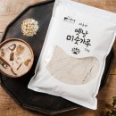 해아람 영농조합법인 이미지