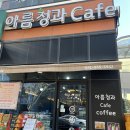 아름청과 네이버블로그