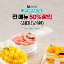 투썸플레이스 - 양천구 중앙로 261 | 투썸플레이스