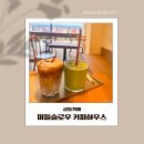 미들슬로우커피하우스