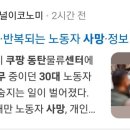 야간주당