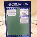 축구센터 회의실(중세미나실) | [공공기관 교육] 충남사회복지협의회, 사회복지사 리더십 교육-정미희 대표 강사
